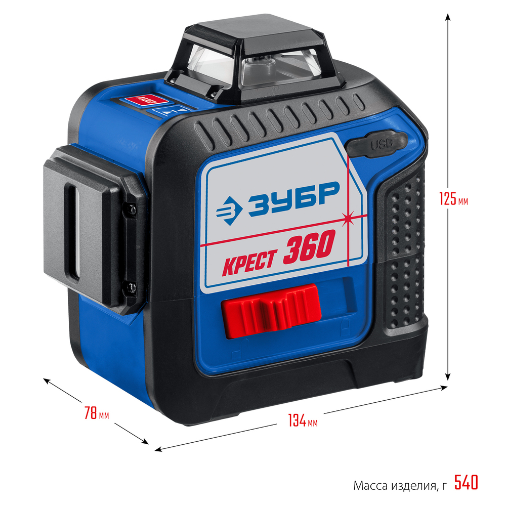 ЗУБР Крест 360, №2, 20 - 70 м, лазерный нивелир, Профессионал (34906-2)