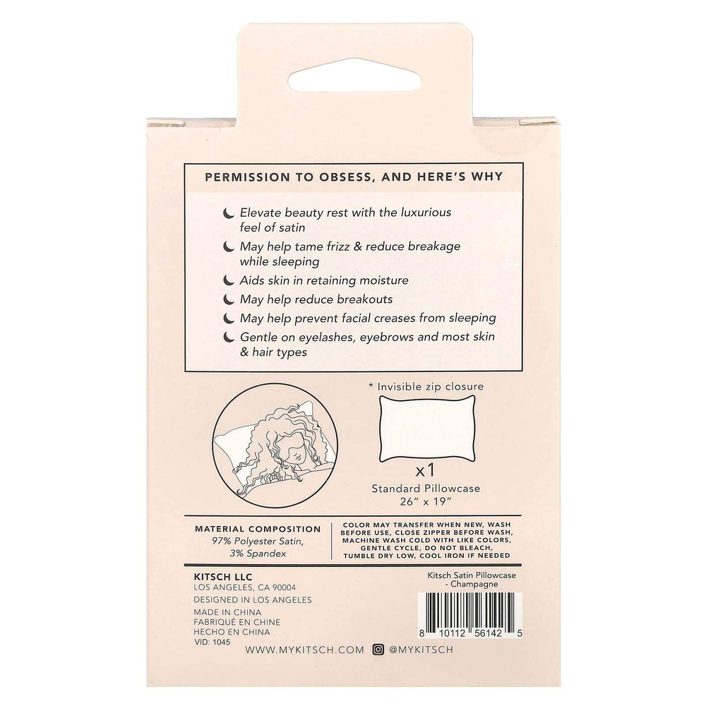 Kitsch, Атласная наволочка, стандартный размер, шампанское, 1 шт.