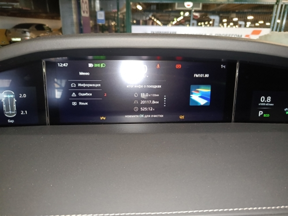 Changan UNI-K Tech 2.0 8AT AWD