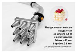 Дозатор универсальный Kocateq OMJ 30 AFD
