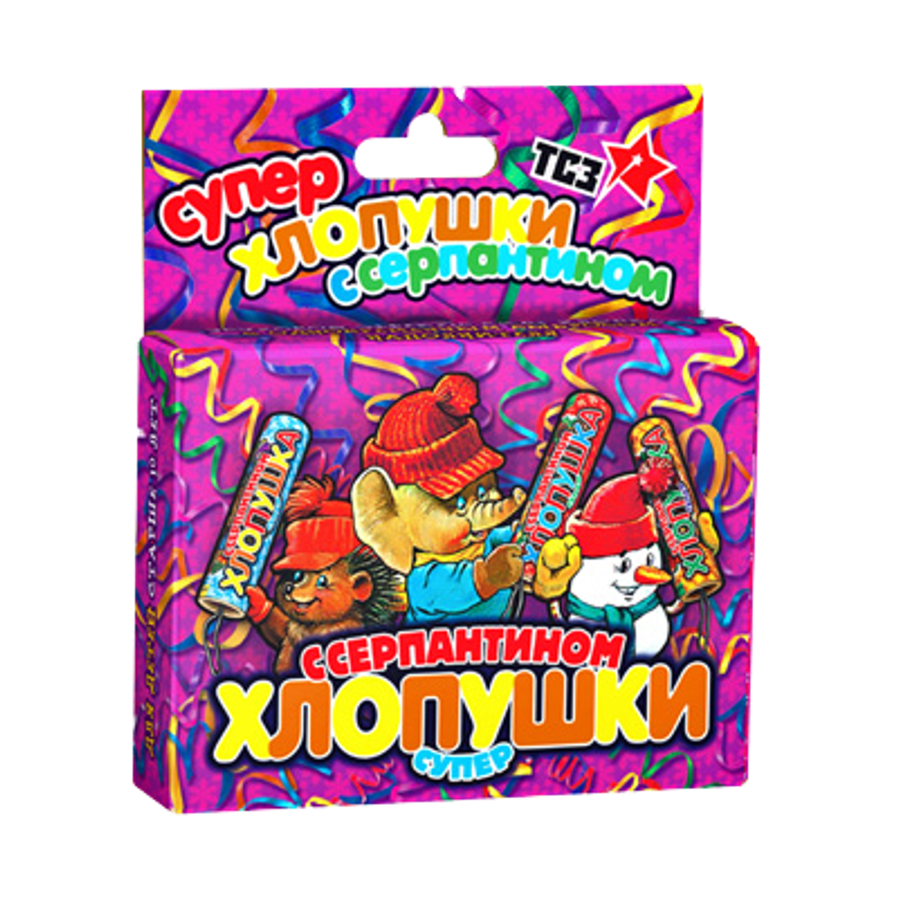 Набор хлопушек с серпантином
