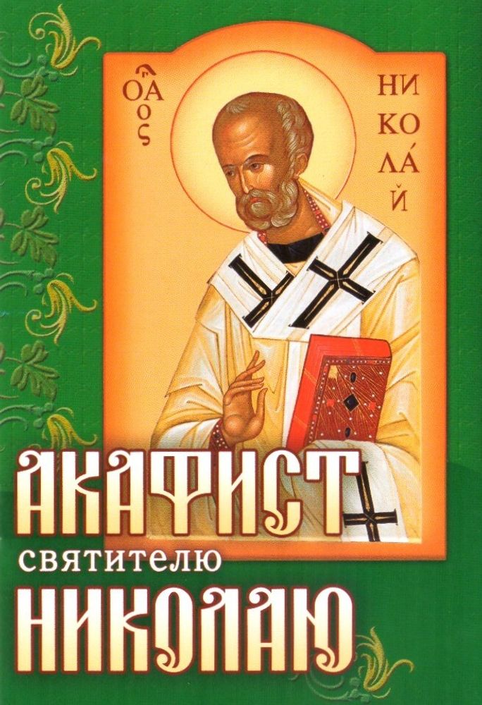 Скан_20250730 (4)