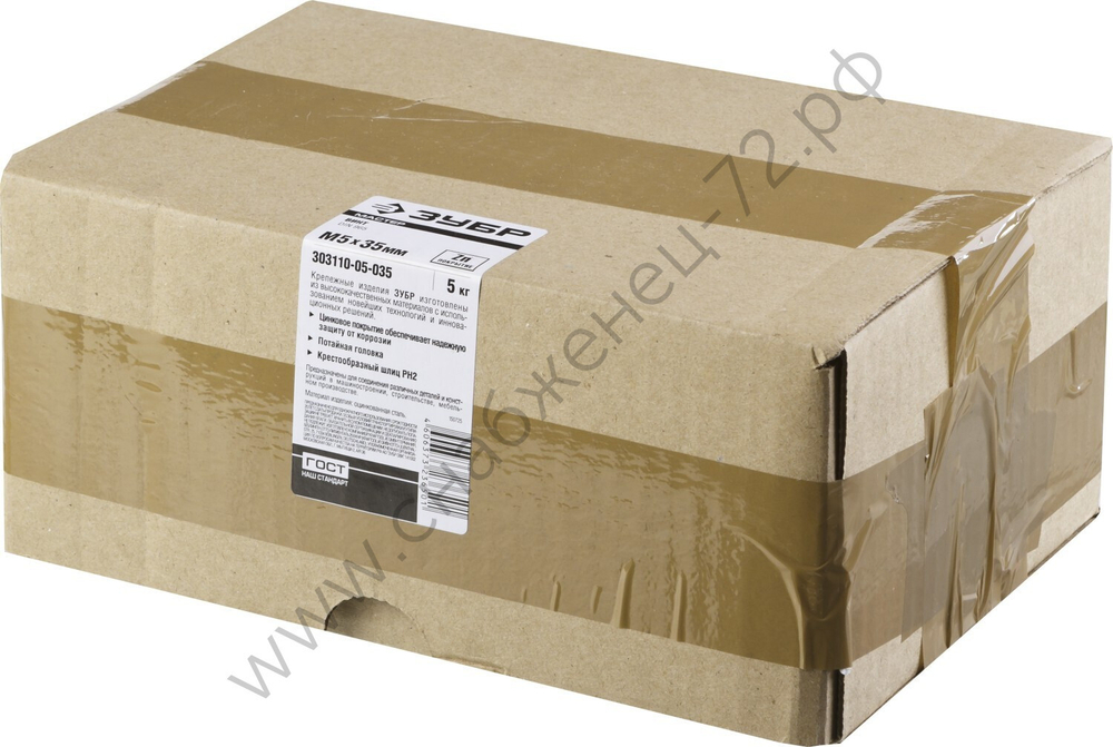 ЗУБР DIN 965 кл. пр. 4.8, M5 x 35 мм, винт с потайной головкой, цинк, 5 кг (303110-05-035)