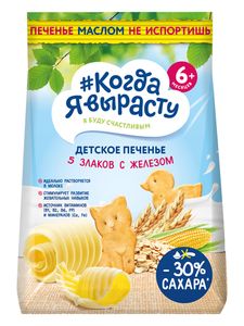 Бакалея