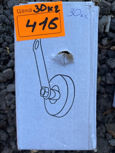 Магнитная масса в коробке 30кг магнитный сварочный блок