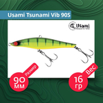Воблер для рыбалки Usami Tsunami Vib