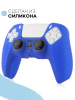 Чехол КАРТОФАН для Sony PlayStation 5 оптом (арт. KF-PS5-SP-P-BLUE)