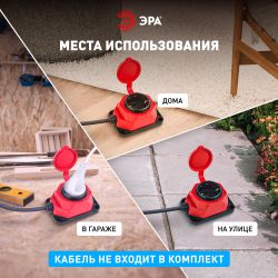 Колодка ЭРА K-1e-RED-IP44 каучуковая с заземлением 1 розетка 16A IP44 красная