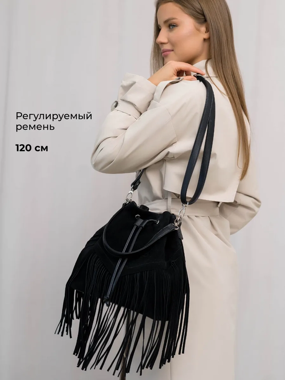 сумка через плечо тоут средняя натуральная замша