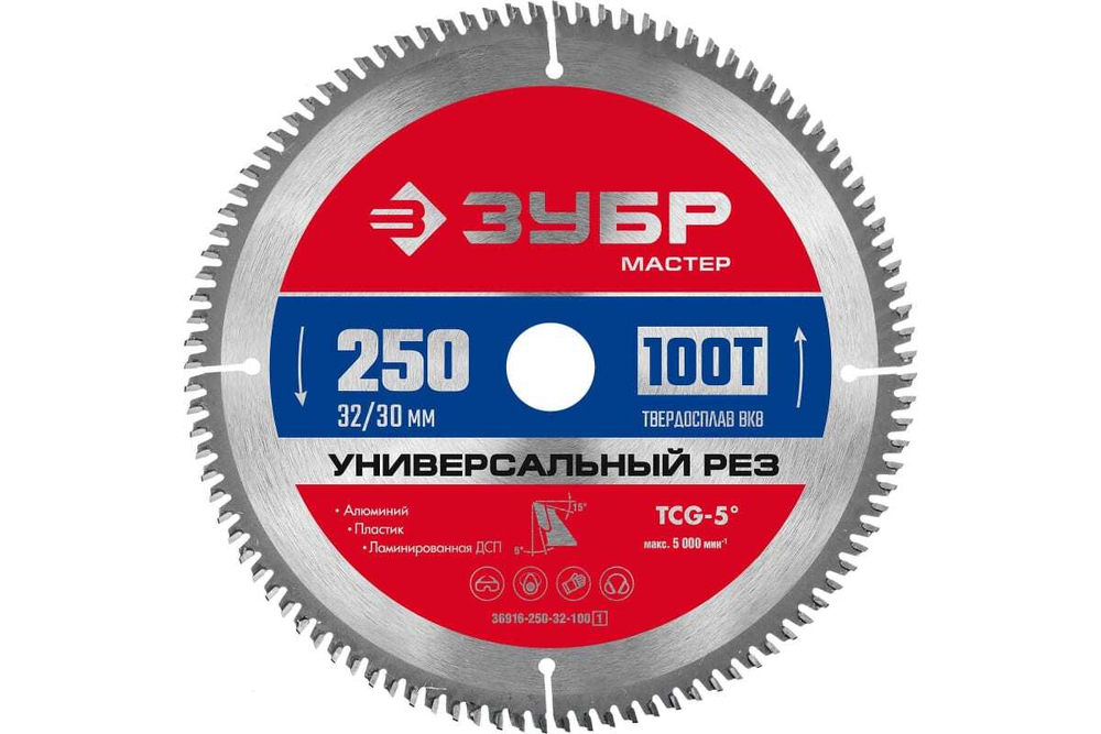 Диск пильный по алюминию ЗУБР Универсальный рез 250x32/30 мм, 100Т 36916-250-32-100_z01
