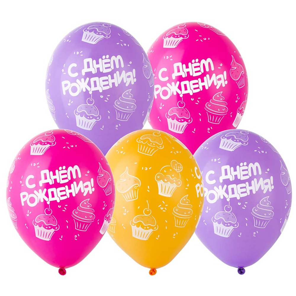 Шар латексный 35см С ДР! Кексы (Ассорти)