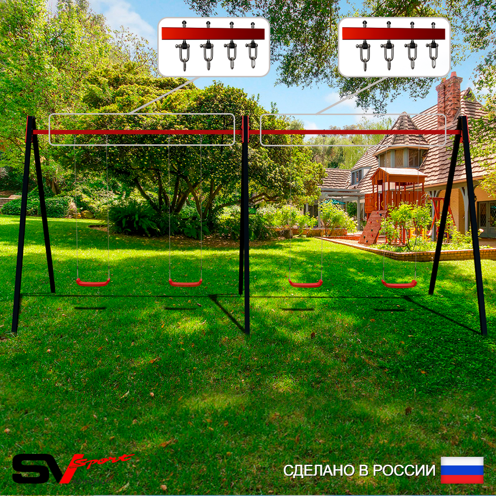 Уличные качели Sv Sport Maxi х 2 УК303.1В4 (5.4м/"Лодочка" 4шт/Подвесы на втулке 4к)