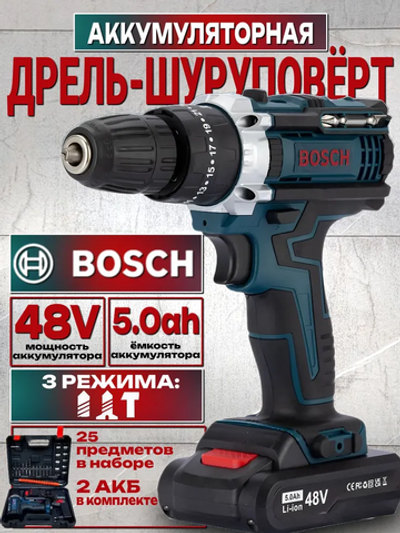 Дрель-шуруповерт 48v / Шуруповерт аккумуляторный 48 вт с набором 60 Нм, 2 АКБ Li-ion, 4.0 Ач, 2 скорости