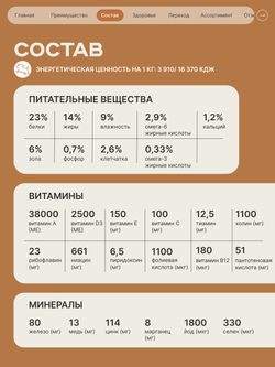 Корм сухой для пожилых собак породы Мопс старше 7 лет, с индейкой, 6 кг, QUATTRO