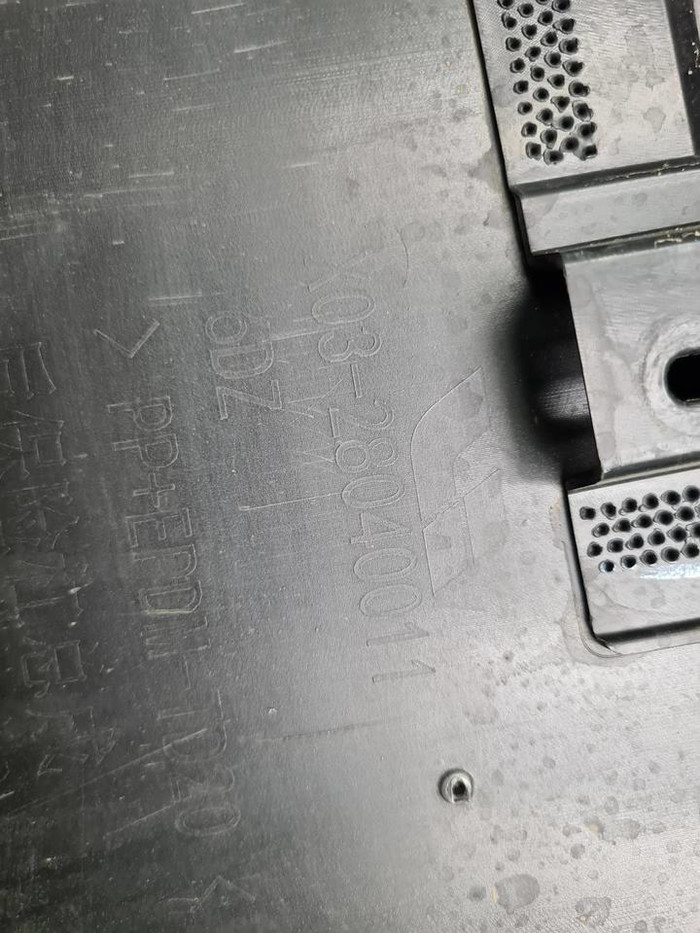 Бампер задний Lixiang L7 (2022-н.в.)