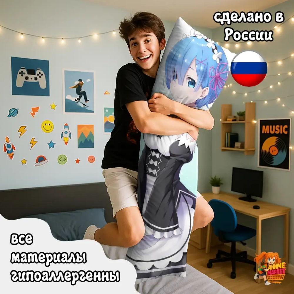 Дакимакура ReZero Рем