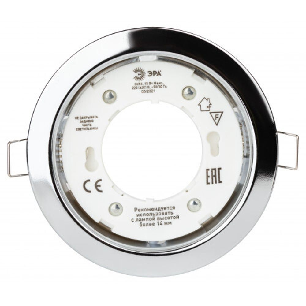 KL35 CН /1 (к) Светильник ЭРА под лампу Gx53,220V, 13W,хром