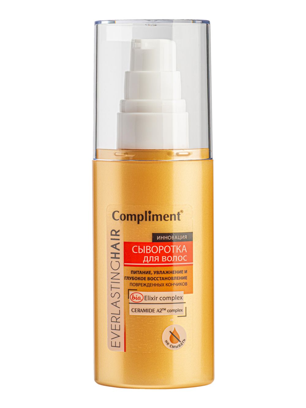 Compliment EverlastingHair Сыворотка для волос питание, увлажнение и глубокое восстановление поврежденных кончиков