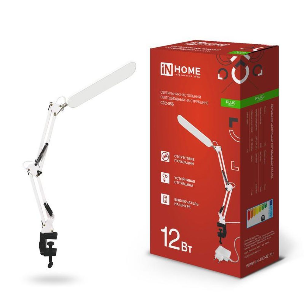 Светильник светодиодный настольный PLUS ССC-05Б 12Вт 6500К 500лм USB с адаптером на струбцине бел. IN HOME 4690612045337 Светильник светодиодный настольный PLUS ССC-05Б 12Вт 6500К 500лм USB с адаптером на струбцине бел. IN HOME 4690612045337