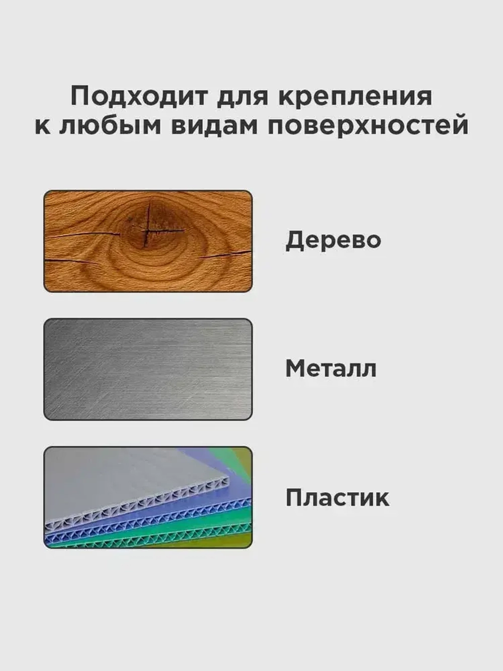 Площадка для крепления стяжки REXANT ПС-2, 22x16 мм, 100 шт.