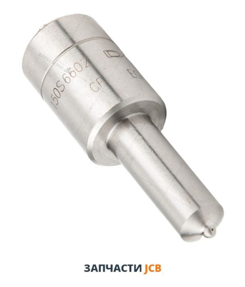 Распылитель форсунки двигателя AA JCB 17/110102, 17-110102, 17110102