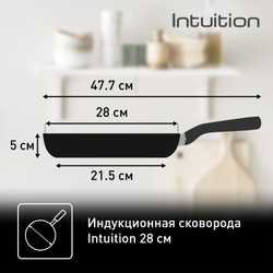 Сковорода Tefal Intuition G6 28см B8170644
