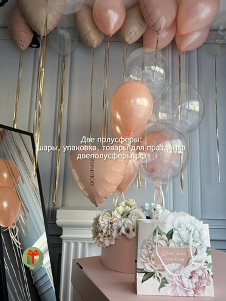 Набор шаров Нежность макси