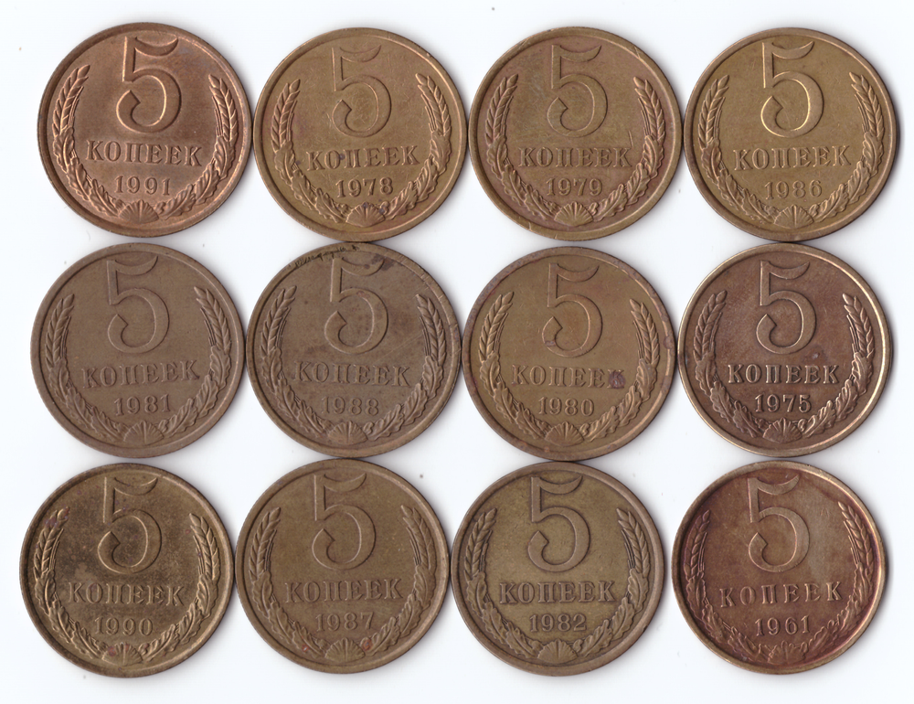 Комплект монет (12шт.) 5 копеек, 1961,75,78-82,86,87,88,90,91л., VF