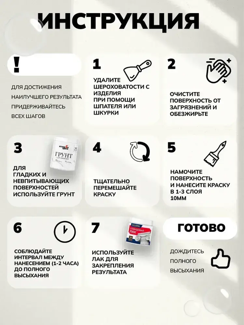 Краска ПРОГРЕСС акриловая водоэмульсионная интерьерная матовая белоснежная для внутренних работ, декора интерьера детской комнаты, дома, дерева, мебели, потолка, окон банка 7 кг