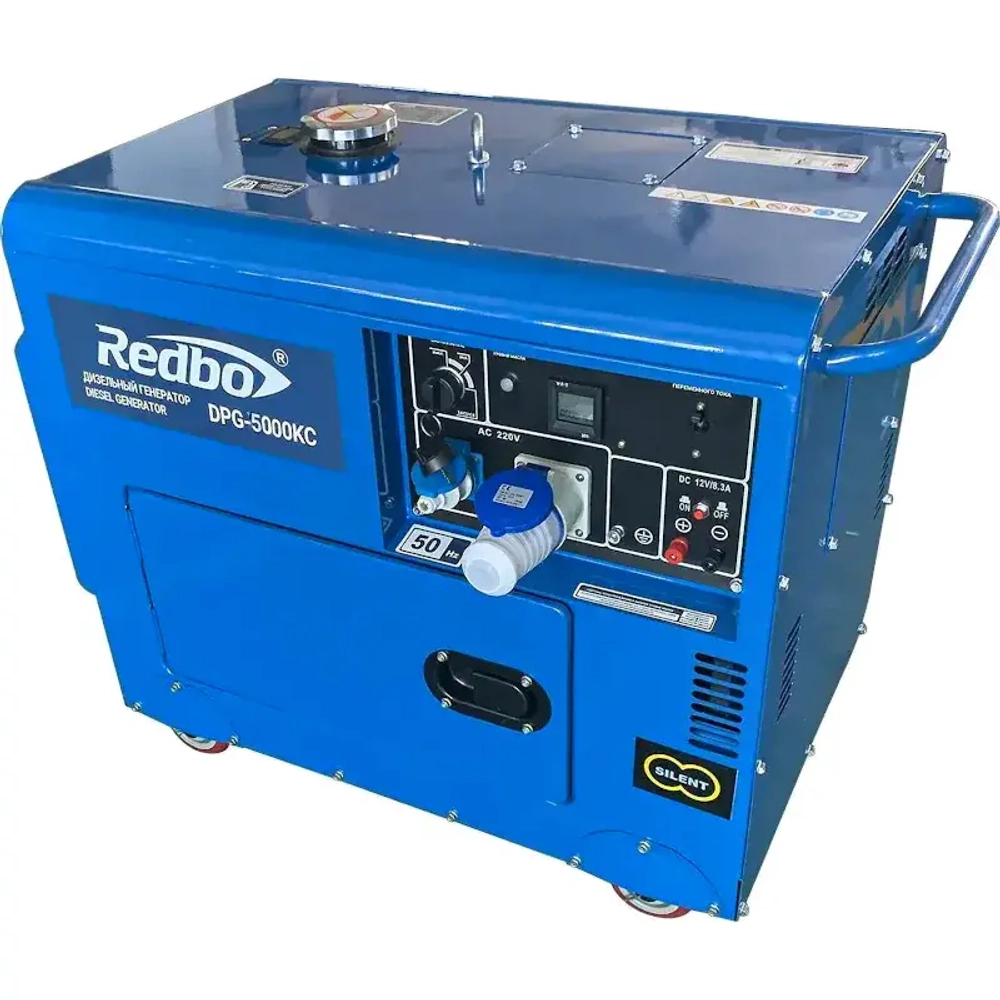 Redbo DPG-5000KC дизельный генератор 21504