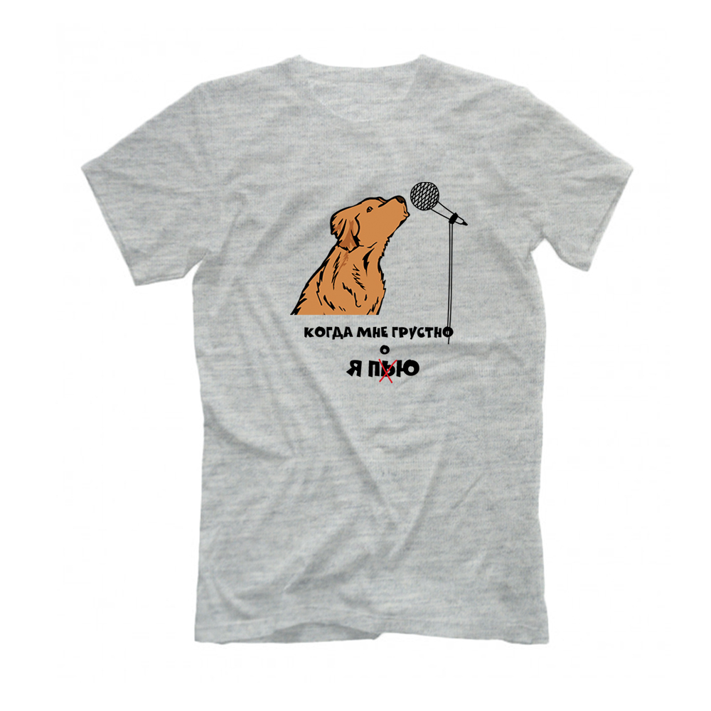 Футболка "Голден ретривер поёт"