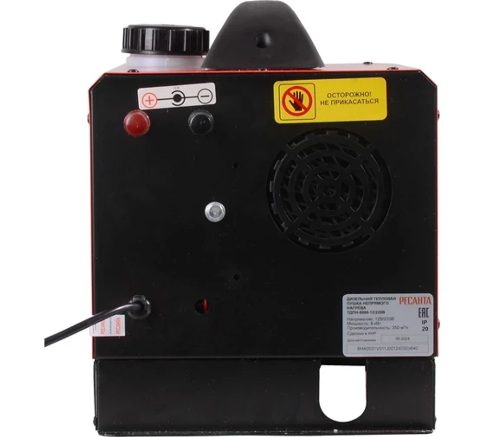 Тепловая дизельная пушка непрямого нагрева Ресанта ТДПН-8000-12/220В