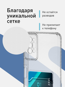 Чехол ROSCO для Tecno Pova 2 (арт. TCN-POVA2-TPU-01-POCKET )