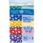 Губка для мытья посуды XL 5 шт