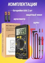 Мультиметр цифровой с прозвонкой SZ08 тестер электрический с щупами
