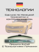 Щетки стеклоочистителя HUOYE Y8 600/525 мм на Chevrolet Camaro | Hook/J-Hook