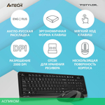 Набор периферии A4Tech Fstyler FG1010 Grey черный/серый