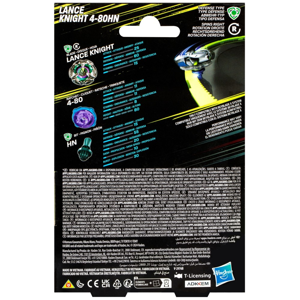 Игровой набор Hasbro Beyblade X Lance Knight G0175 G0184 4-80HN стартовый G0184 — фото 4