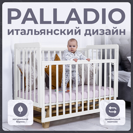 Кровать детская Sweet Baby Palladio Белый/Натуральный с маятником