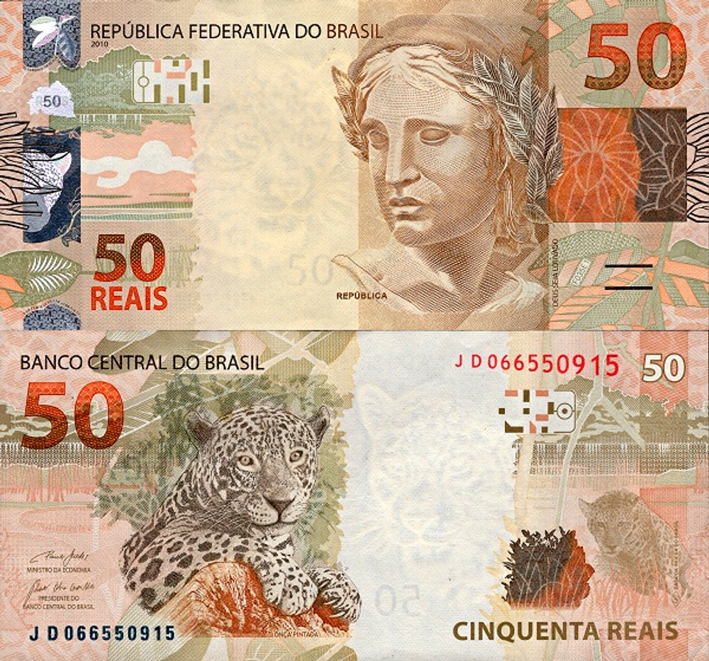 Бразилия 50 реала 2010 Ягуар UNC