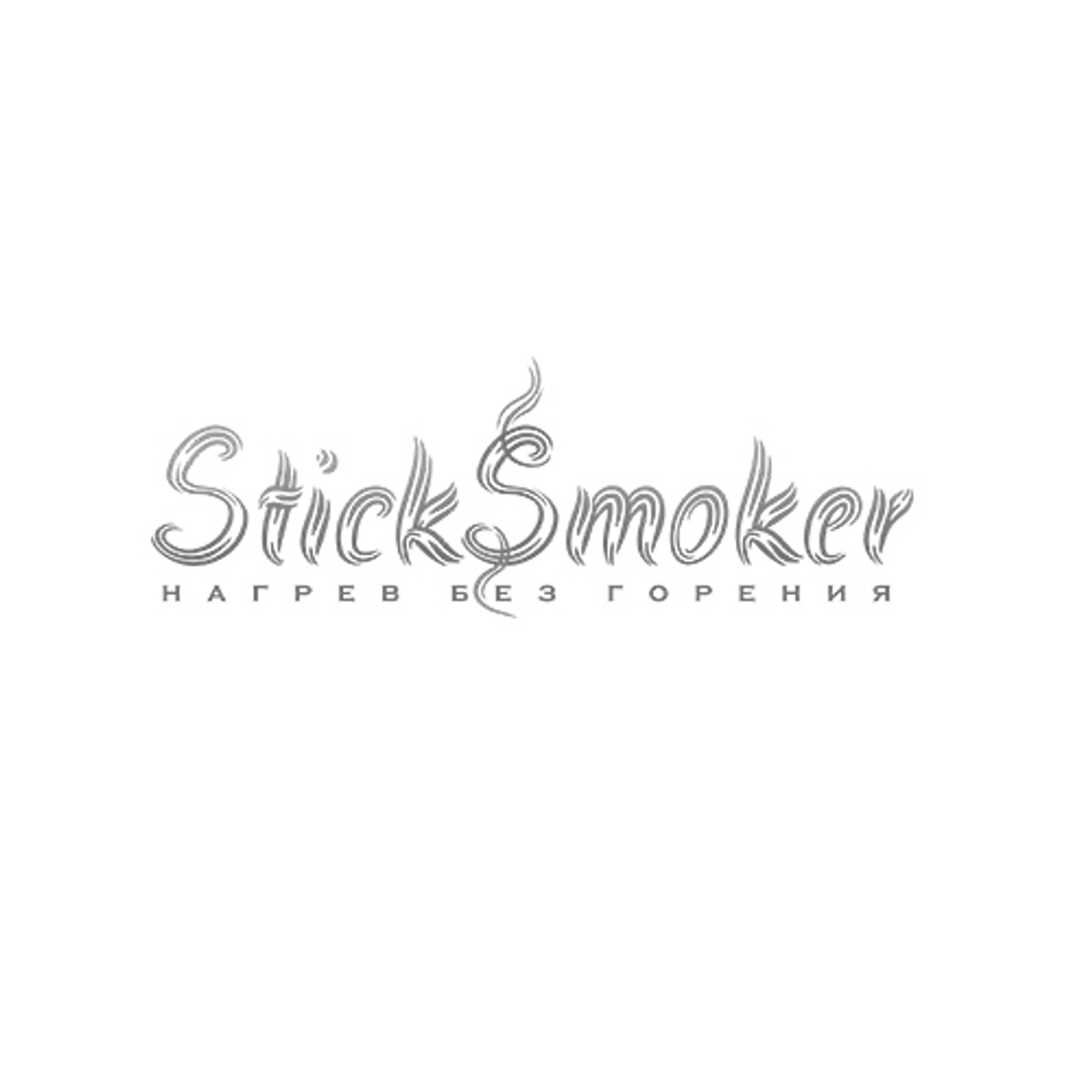 Sticksmoker.ru на Sticksmoker.com