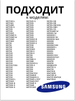 Крючок двери СВЧ (Италия) DE66-00226A