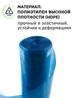 Мешок кондит. одноразовый [100шт]; HDPE; 27*53 см, ;синий., CGPro