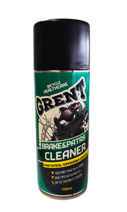 Очиститель тормозов 520мл.GRENT BREAKE PARTS CLEANER 31605