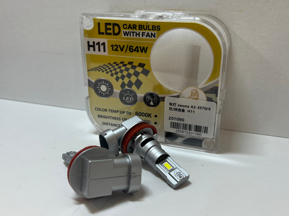 H11 / Светодиодные (H11) лампы, A2, 64 Вт, 12V, ЛамБо (2 шт. / комплект)