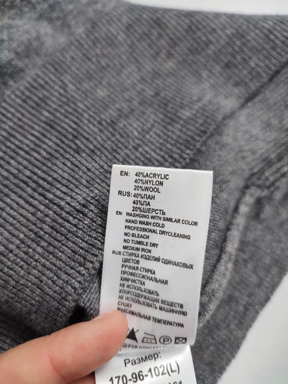 Джемпер Concept Club с коротким рукавом 50 размер