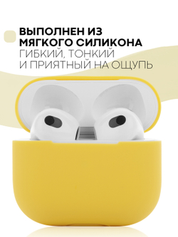 Чехол КАРТОФАН для Apple AirPods 3 оптом (арт. AIRP3-SLIM-SILICON-YELLOW)