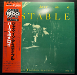 Herb Pomeroy - Jazz In A Stable (Япония 1979г.)