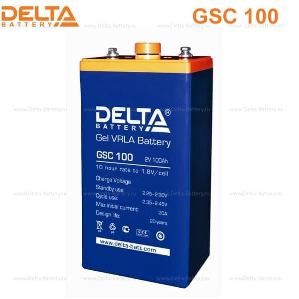 Аккумуляторная батарея Delta GSC 100 (2V / 100Ah)