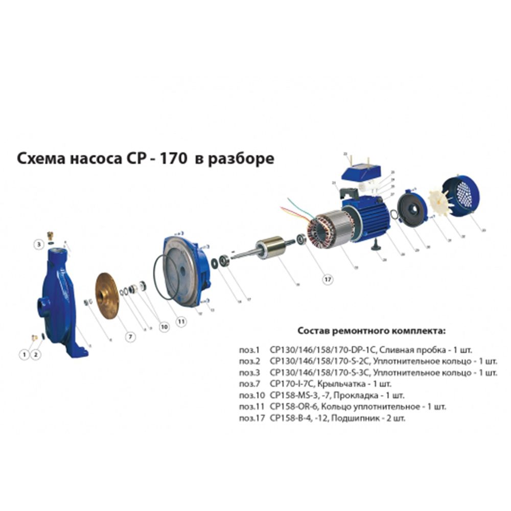 SET-CP-170_01